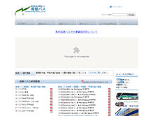 Tablet Screenshot of nanbu.tokubus.co.jp